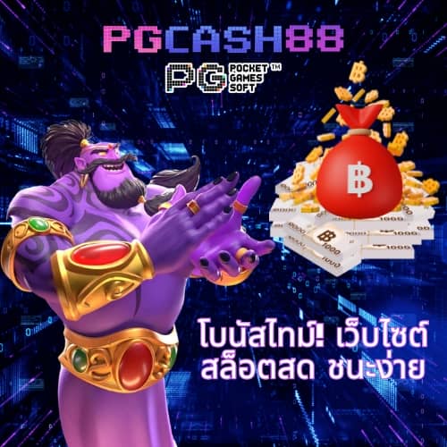 สรุปผลบอลเมื่อคืน