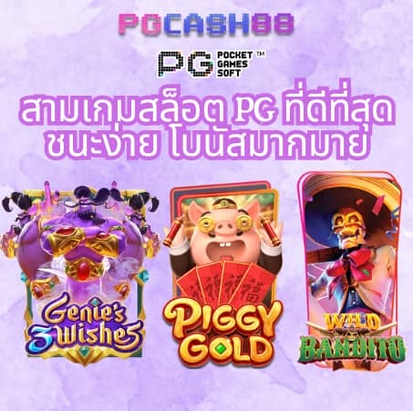 สรุปผลบอลเมื่อคืน