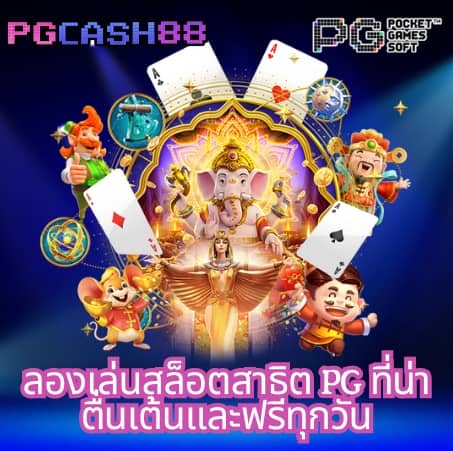 สรุปผลบอลเมื่อคืน